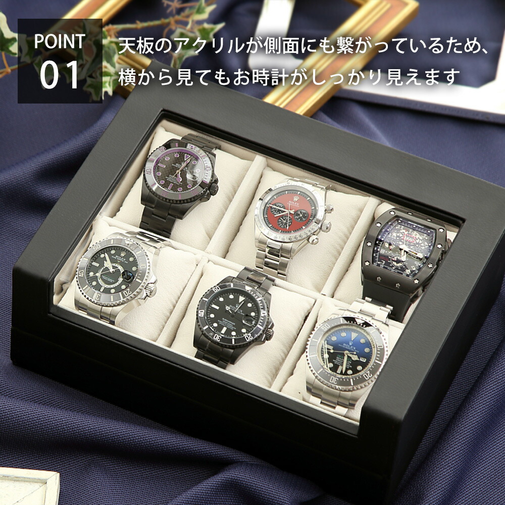 楽天市場】【6600円が5280円】【楽天1位】時計ケース 腕時計 収納