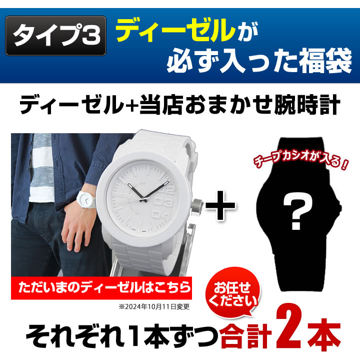 楽天市場】福袋 2026 メンズ 腕時計 2本セット スポーツ G-SHOCK G