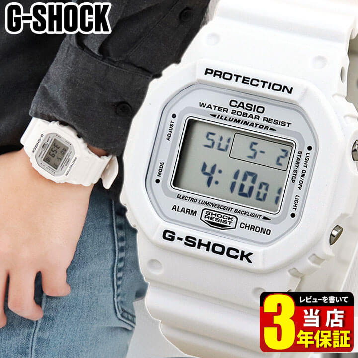 楽天市場】G-SHOCK Gショック ジーショック メンズ 腕時計 デジタル 白