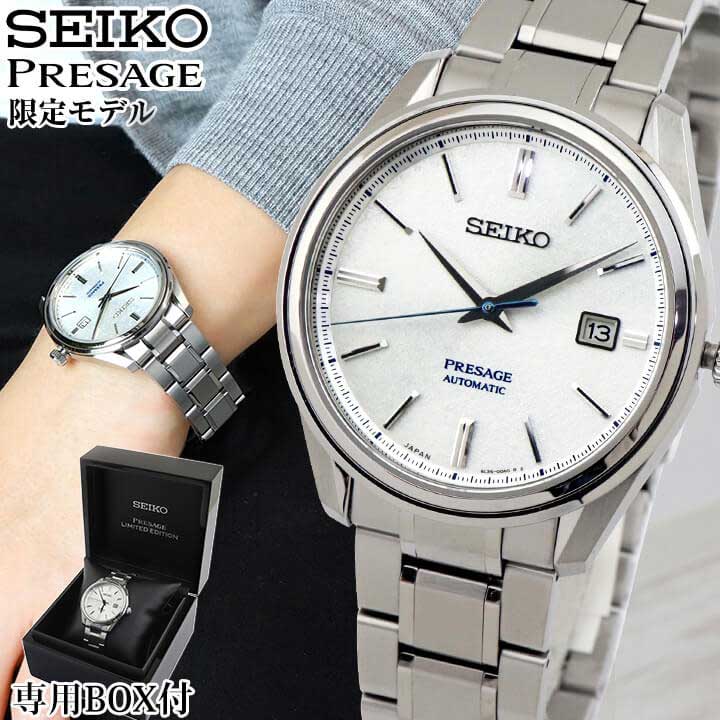 楽天市場】SEIKO セイコー PRESAGE プレザージュ 限定モデル