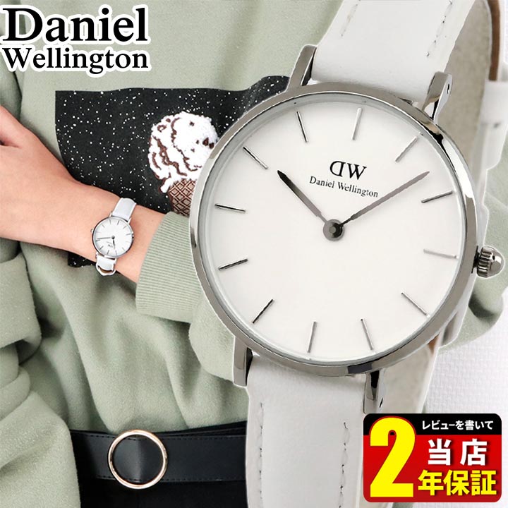 楽天市場】Daniel Wellington ダニエルウェリントン Classic Petite