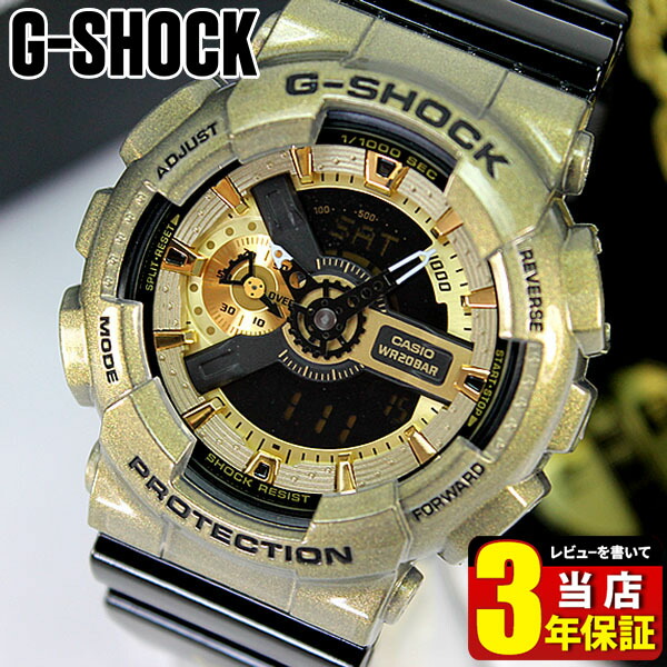 楽天市場】【プレミア商品】BOX訳ありCASIO カシオ G-SHOCK Gショック