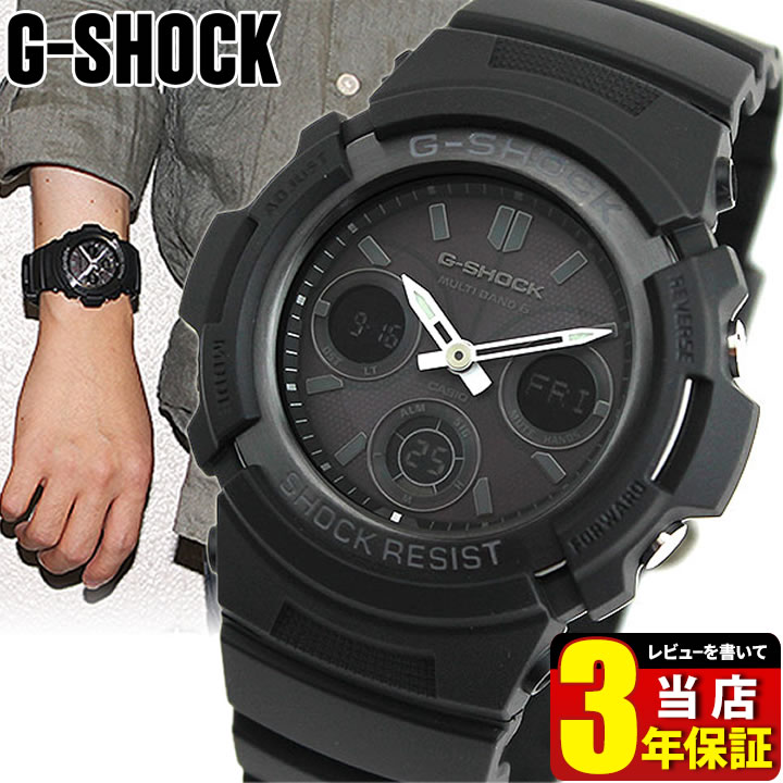 楽天市場】G-SHOCK ジーショック 電波 ソーラー アナログ 黒 ブラック