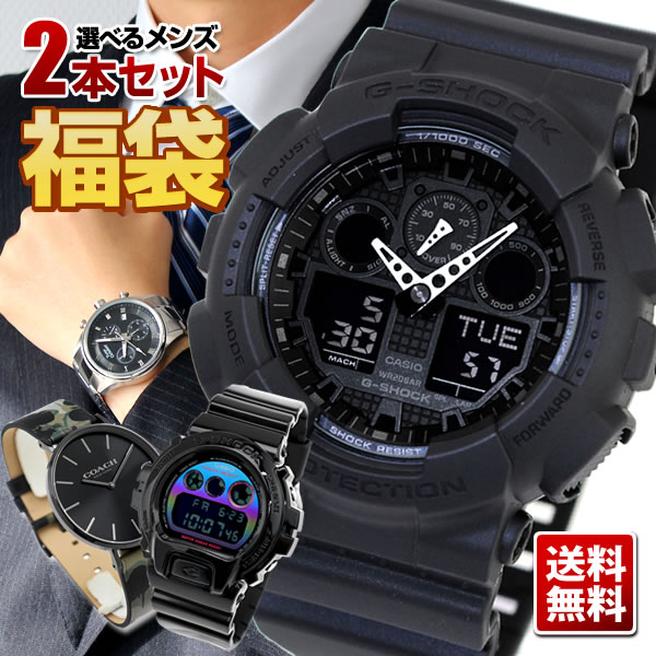 楽天市場 | 加藤時計店 Gショック楽天市場店 - G-SHOCK 福袋 2025