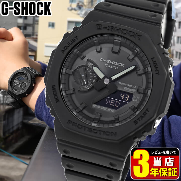 楽天市場】カシオ Gショック ジーショック ソーラー タフソーラー