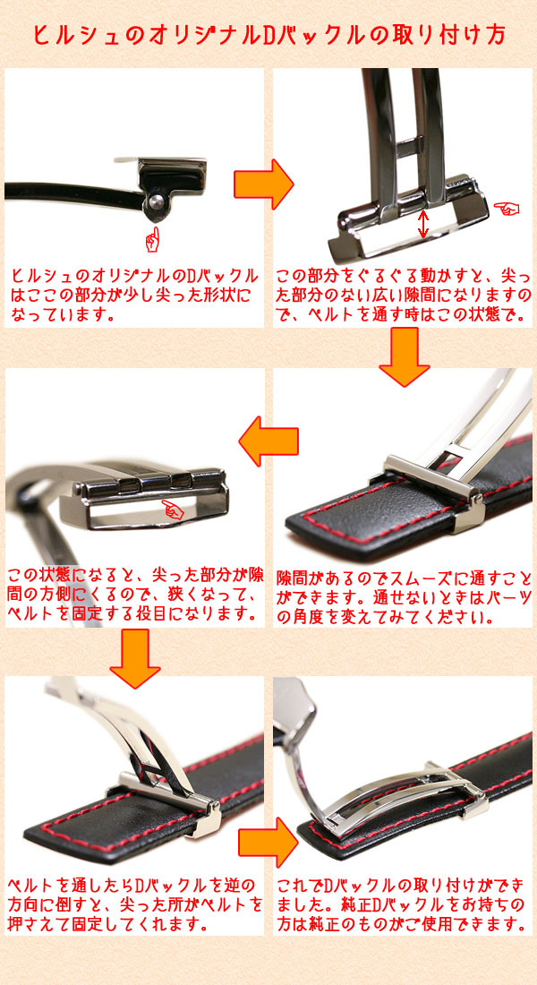 楽天市場】タグホイヤー 純正 Dバックル対応 ヒルシュ スピード カーフ
