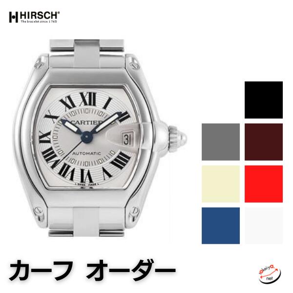 楽天市場】【受注生産】 Cartier カルティエ RoadStar ロードスター