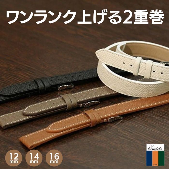 ステンレス尾錠つき★エルメス純正レザーベルト（12mm 楽天市場】時計ベルト カラーステンレス尾錠 ゴールド ピンクゴールド