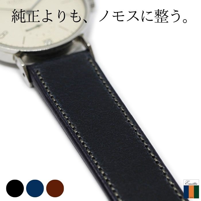 楽天市場】Emitta エミッタ シェルコードバン 時計ベルト 馬革 日本製