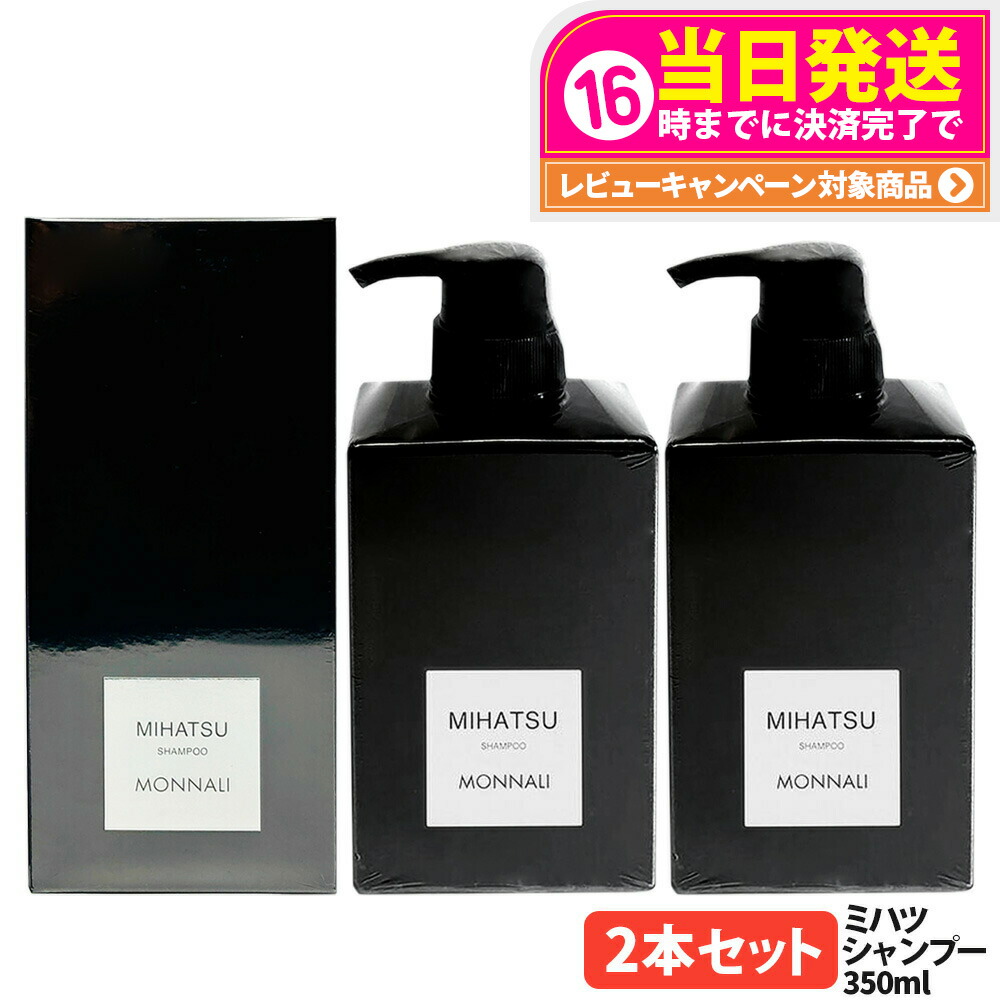 楽天市場】黒 華 シャンプーの通販