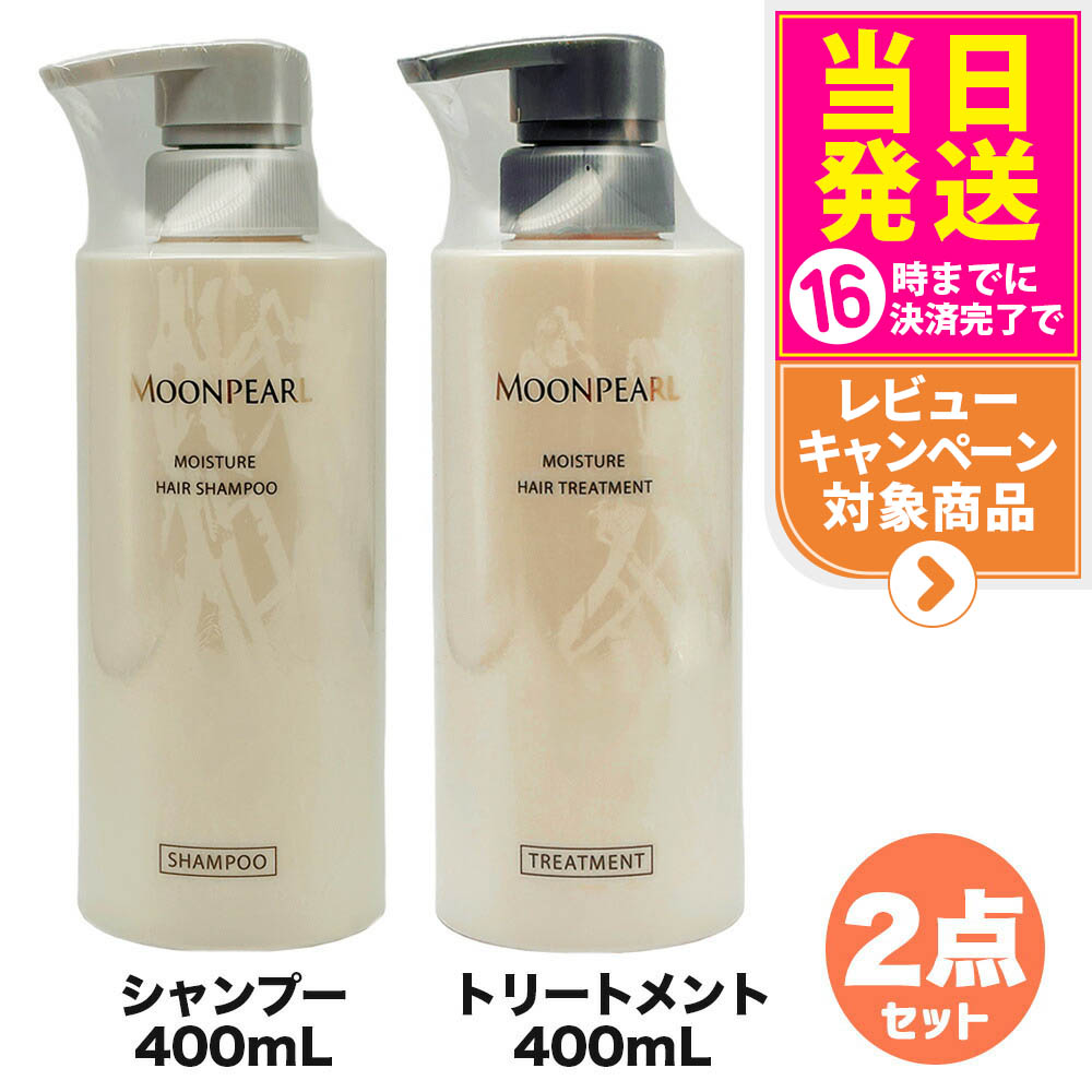 楽天市場】ミキモトコンディショナーの通販