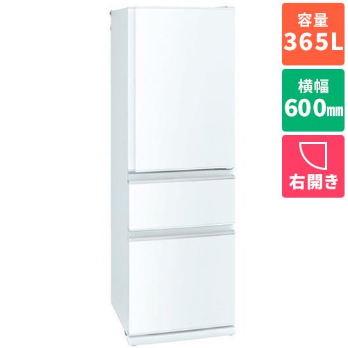 三菱 冷蔵庫 365L」の人気商品一覧 | 安い商品を通販サイトから探す