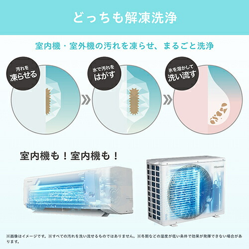 楽天市場】ハイセンス(Hisense) エアコン 6畳 2.2kw HA-S22H-W