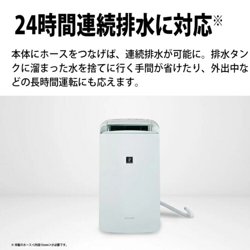 楽天市場】シャープ SHARP CM-T100-W アイスホワイト 冷風・衣類乾燥