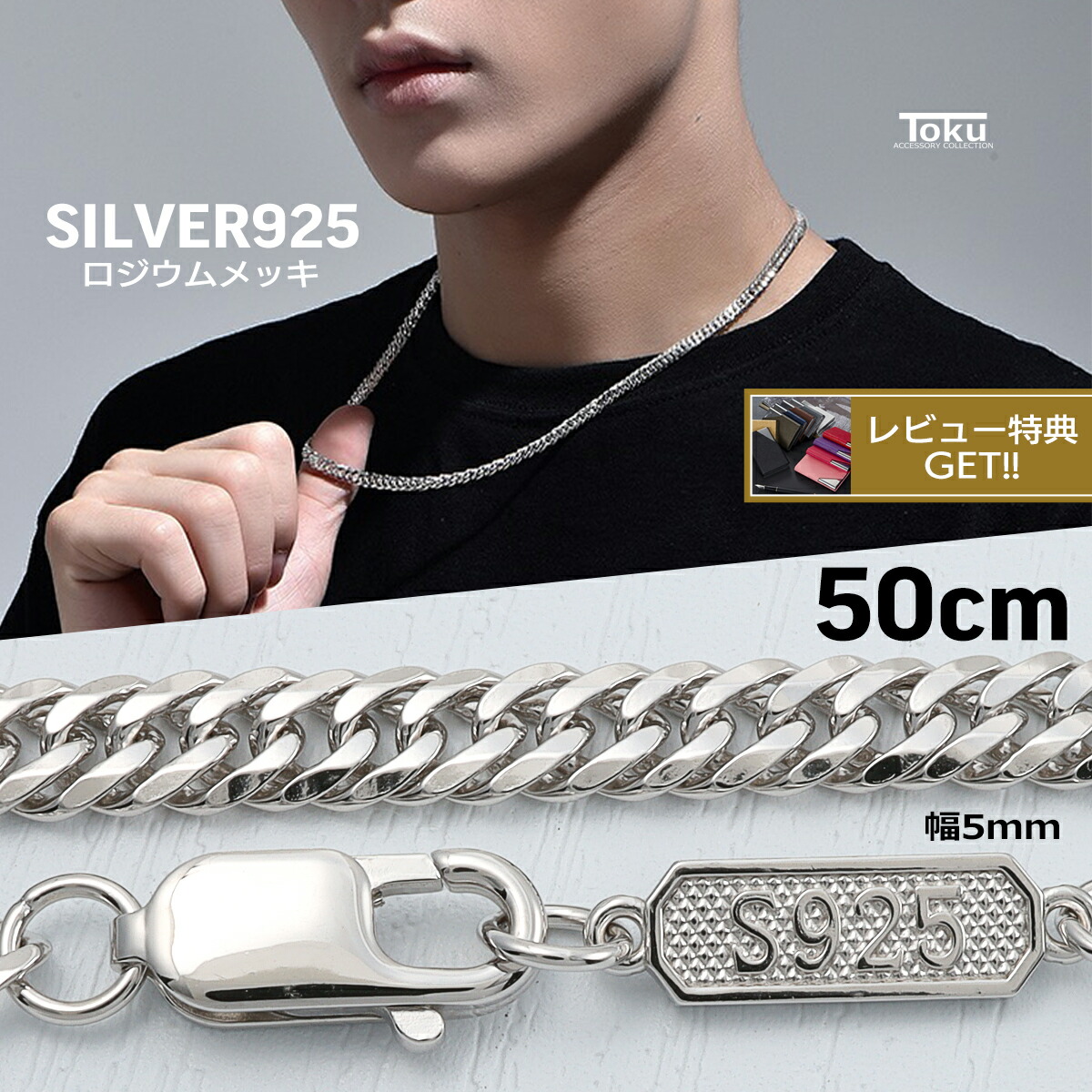 シルバーネックレス 925 約50cm 喜平