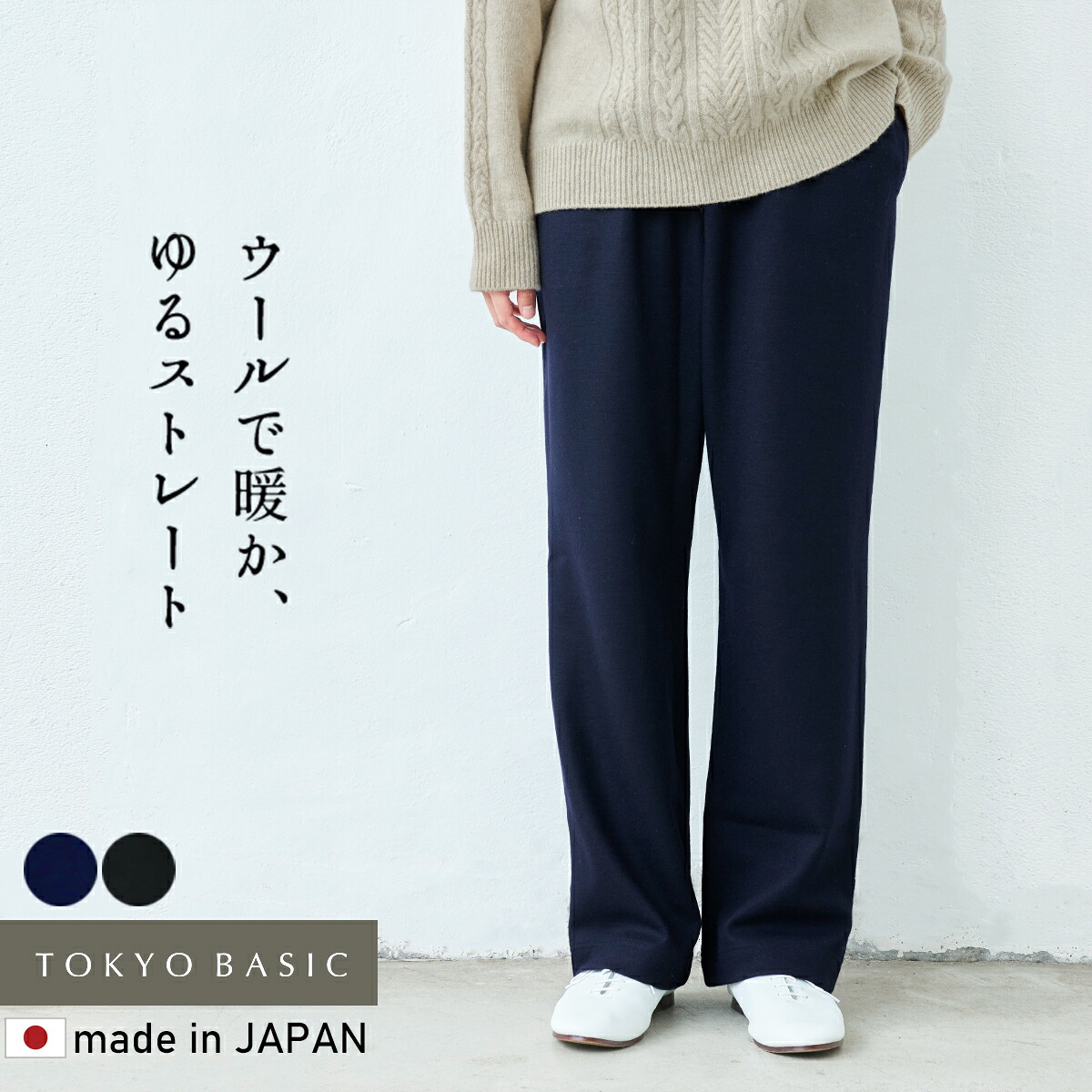 楽天市場】【スーパーSALE 36%OFF】[ ストレートパンツ レディース