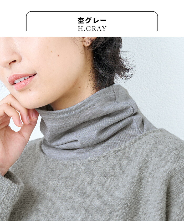 楽天市場】【スーパーSALE 10%OFF】[ 付け襟 タートル タートルネック