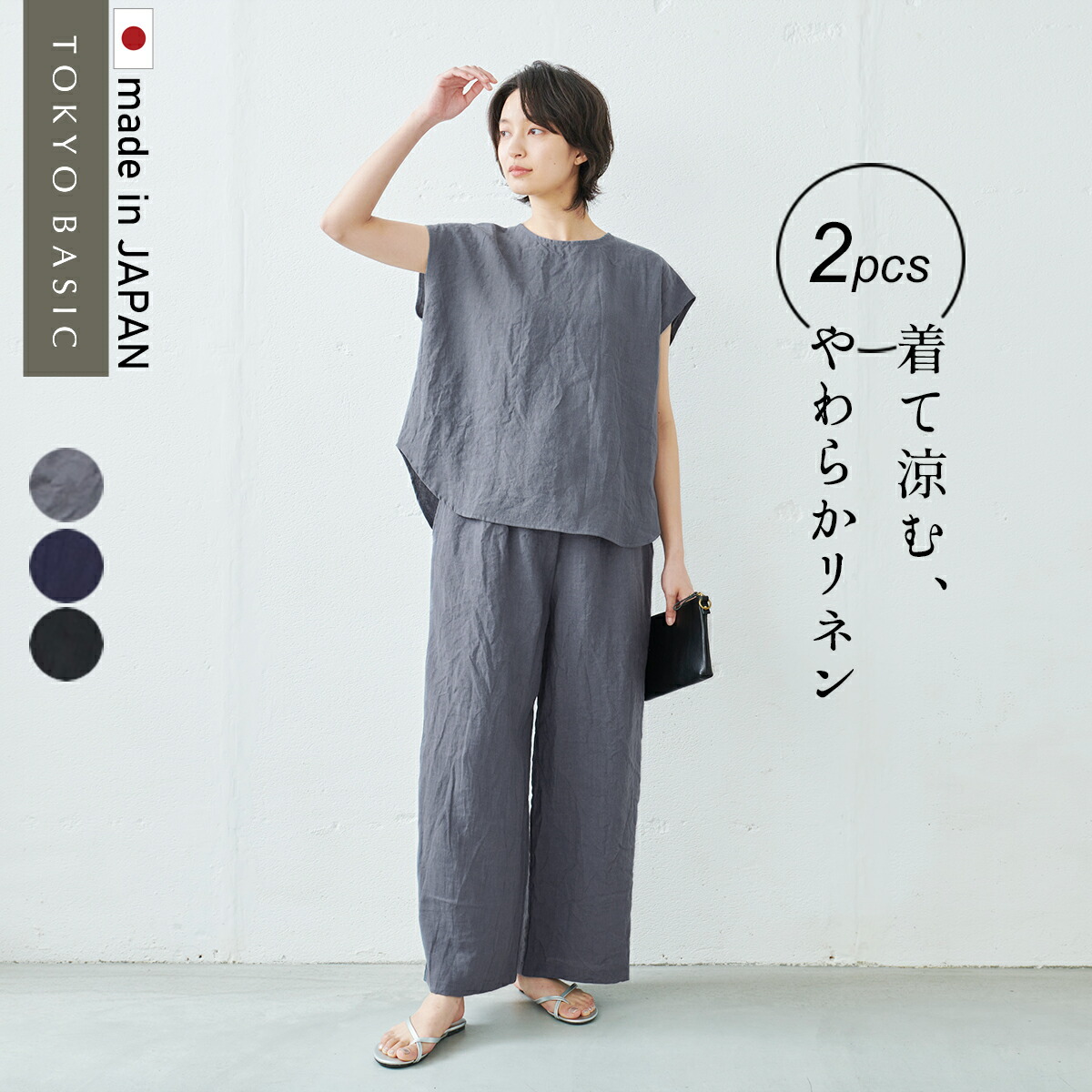 楽天市場】[ セットアップ レディース カジュアル 夏 ] 40番手