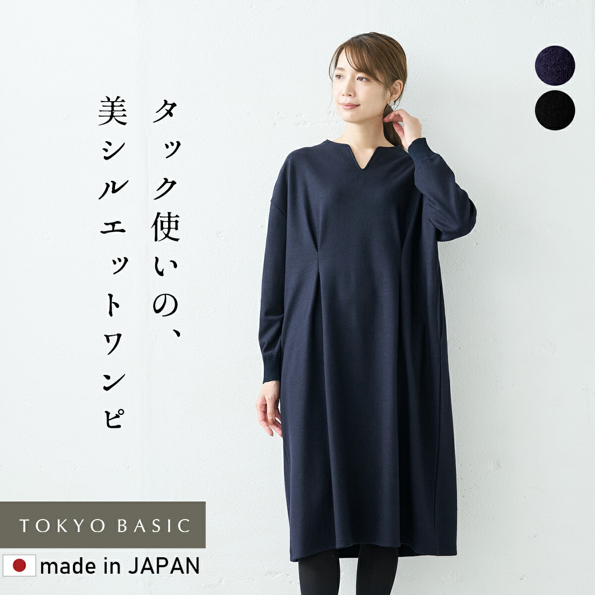 楽天市場】【20%OFFクーポン対象】[ 日本製 フォーマル ワンピース