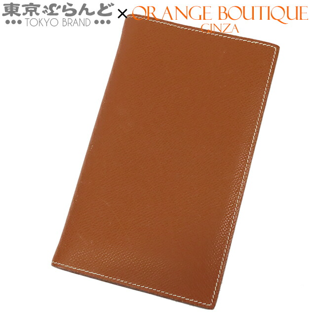 楽天市場】エルメス（文房具・事務用品｜日用品雑貨・文房具・手芸）の通販