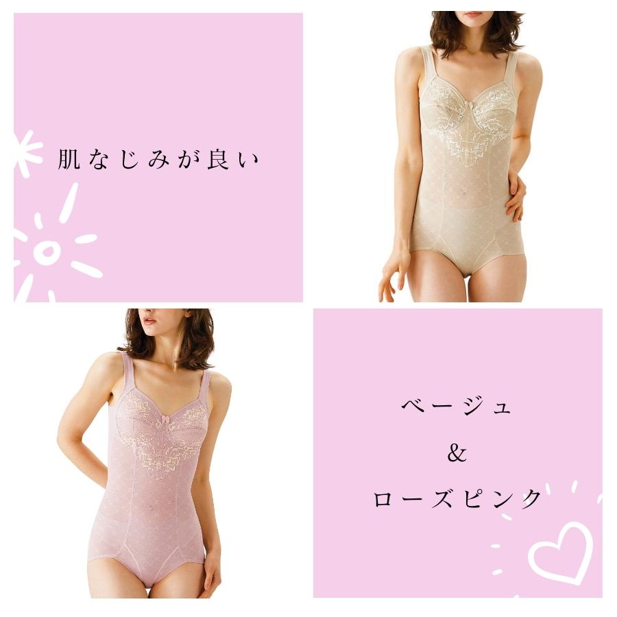 楽天市場】＼ ランキング 受賞 ／ 「1000円OFF！ 」 補正下着 補整下着