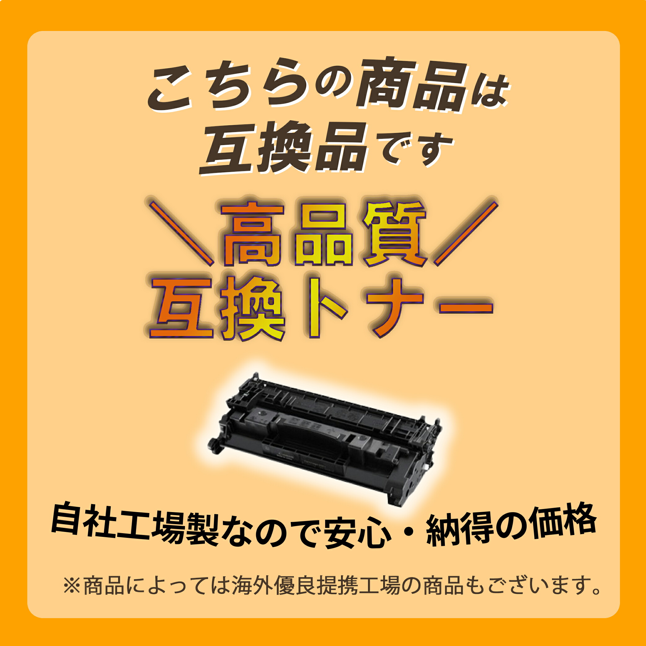 楽天市場】CRG-069HBLK トナーカートリッジ069H ブラック キヤノン