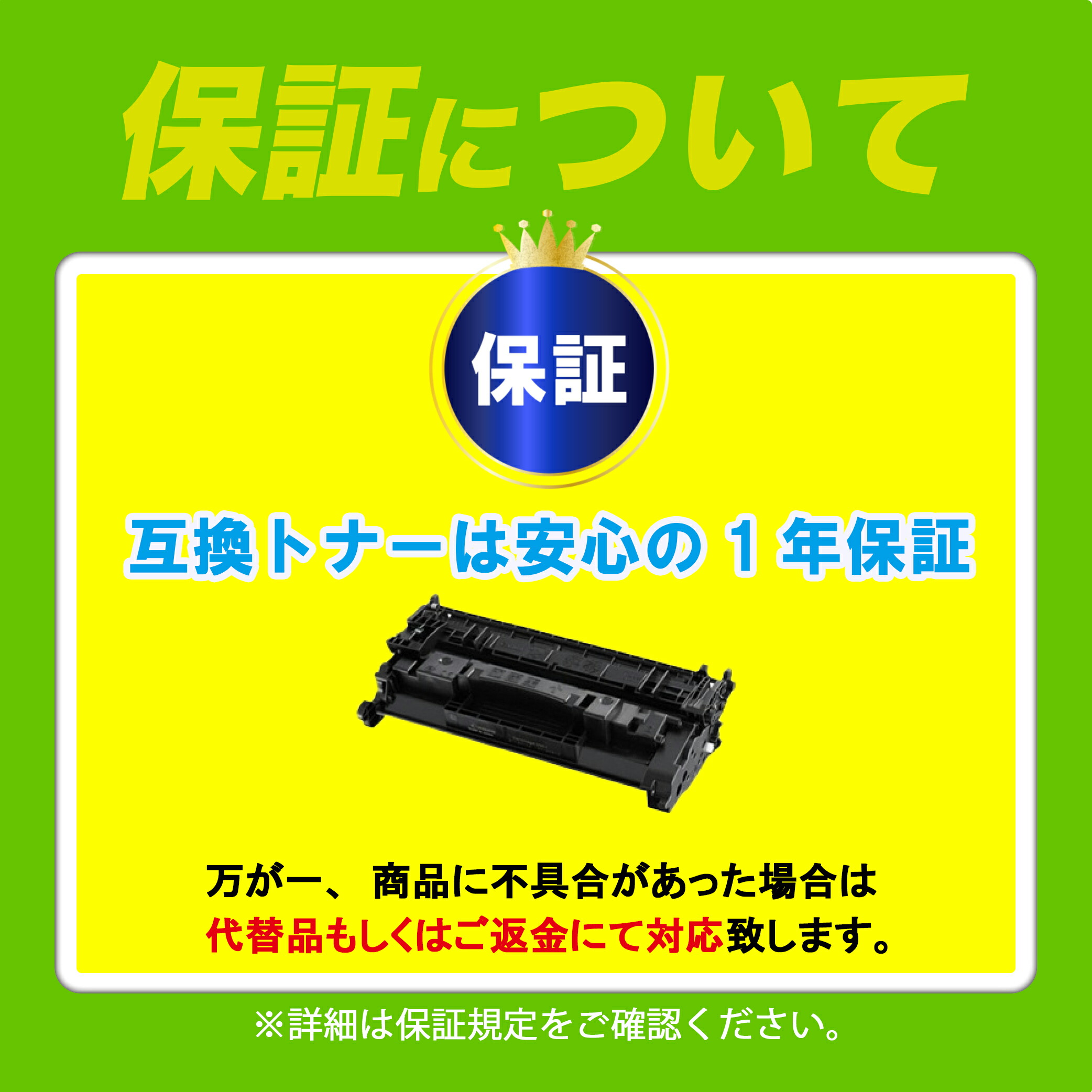 楽天市場】CRG-069HBLK トナーカートリッジ069H ブラック キヤノン