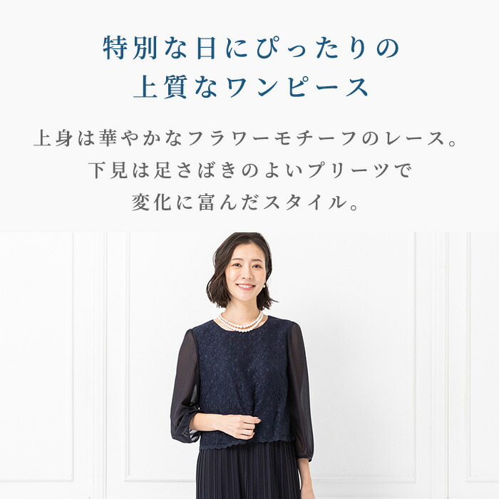 楽天市場】セレモニースーツ フォーマル 東京ソワール 結婚式 親族