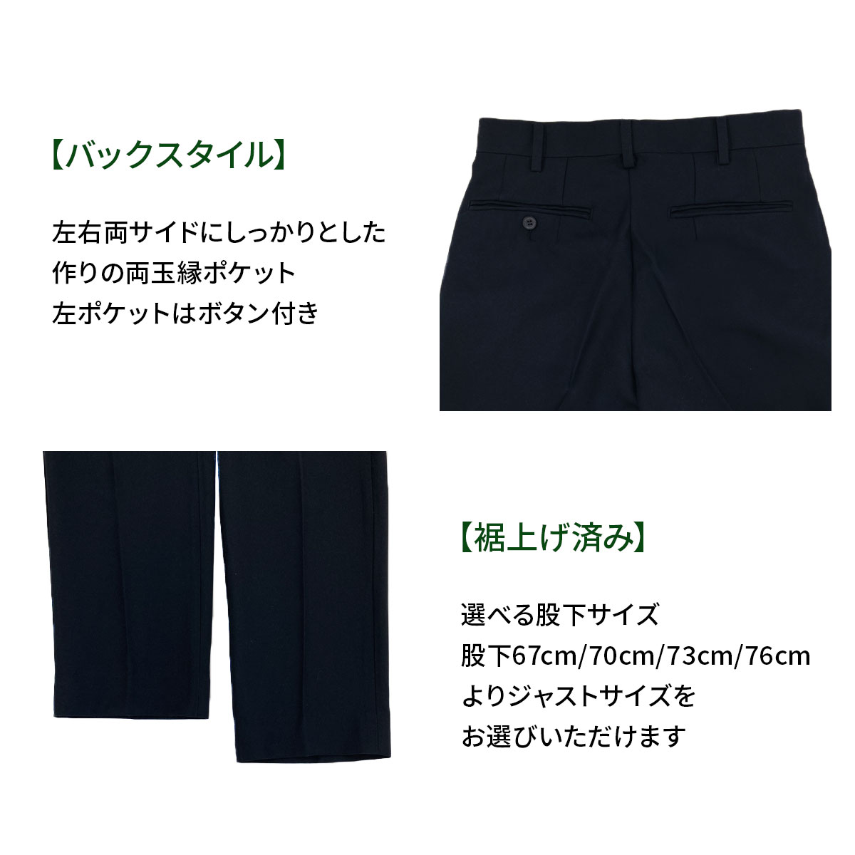 楽天市場】スラックス 裾上げ済み 【公式・直販】 メンズ ビジネス