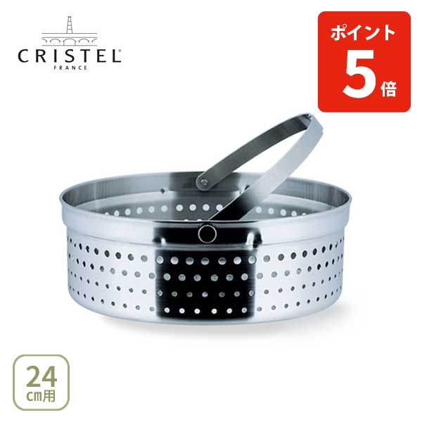 楽天市場】【1日限定！抽選で最大100%Pバッグ】【日本正規品】 CRISTEL