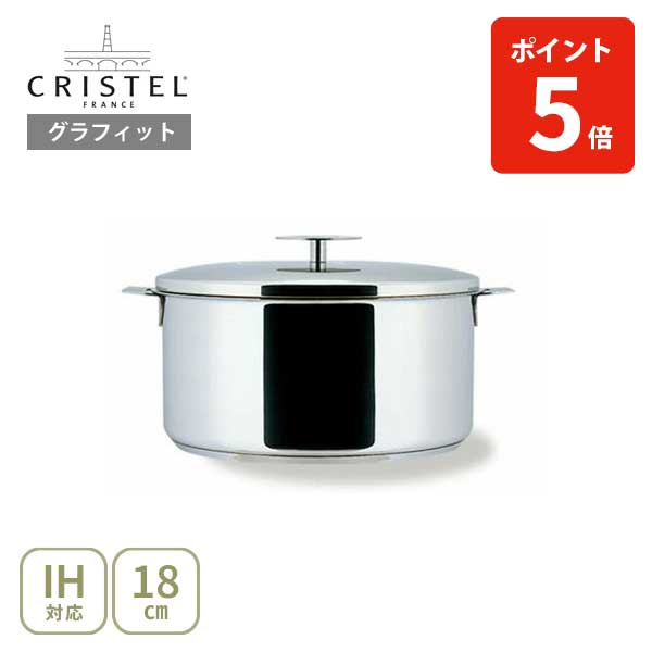 楽天市場】【1日限定！抽選で最大100%Pバッグ】【日本正規品】 CRISTEL