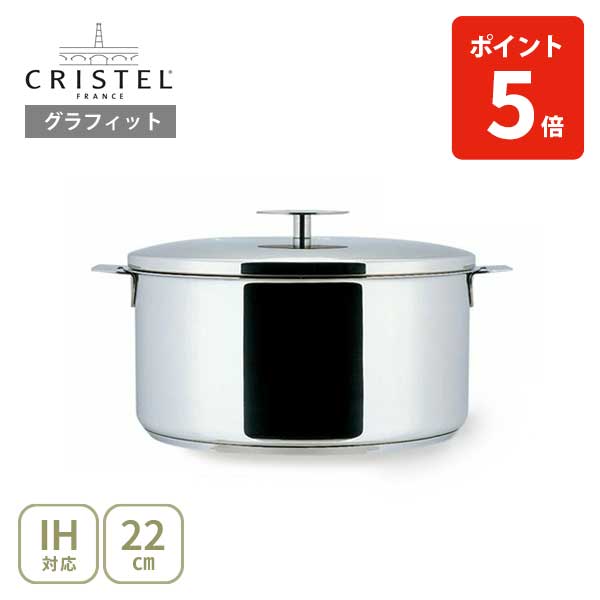 楽天市場】【1日限定！抽選で最大100%Pバッグ】【日本正規品】 CRISTEL