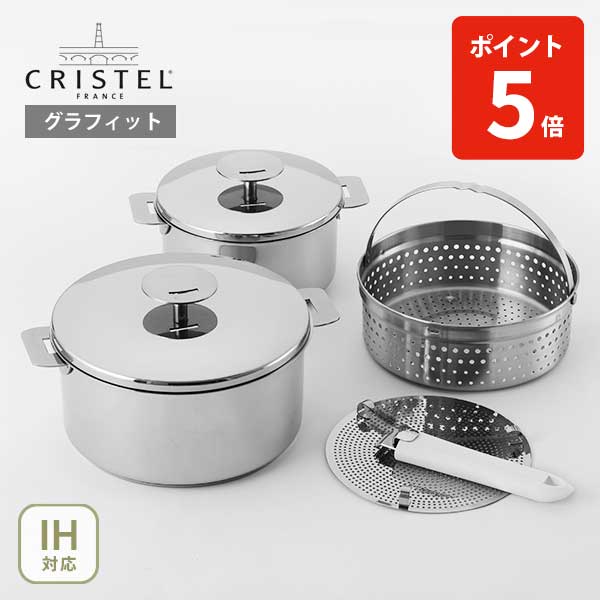 楽天市場】【1日限定！抽選で最大100%Pバッグ】【日本正規品】 CRISTEL