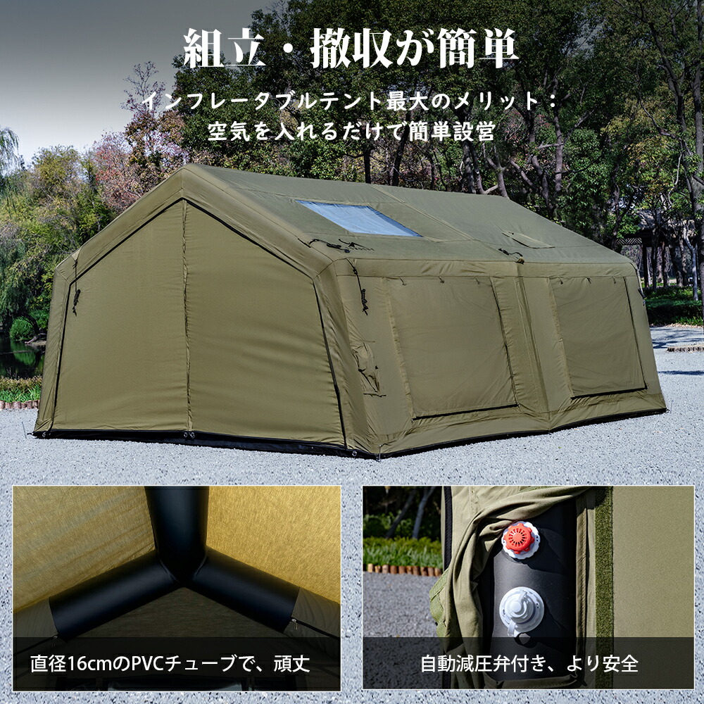 タイムセール】TOMOUNT エアーテント 4～5人用 Amazon.co.jp: TOMOUNT
