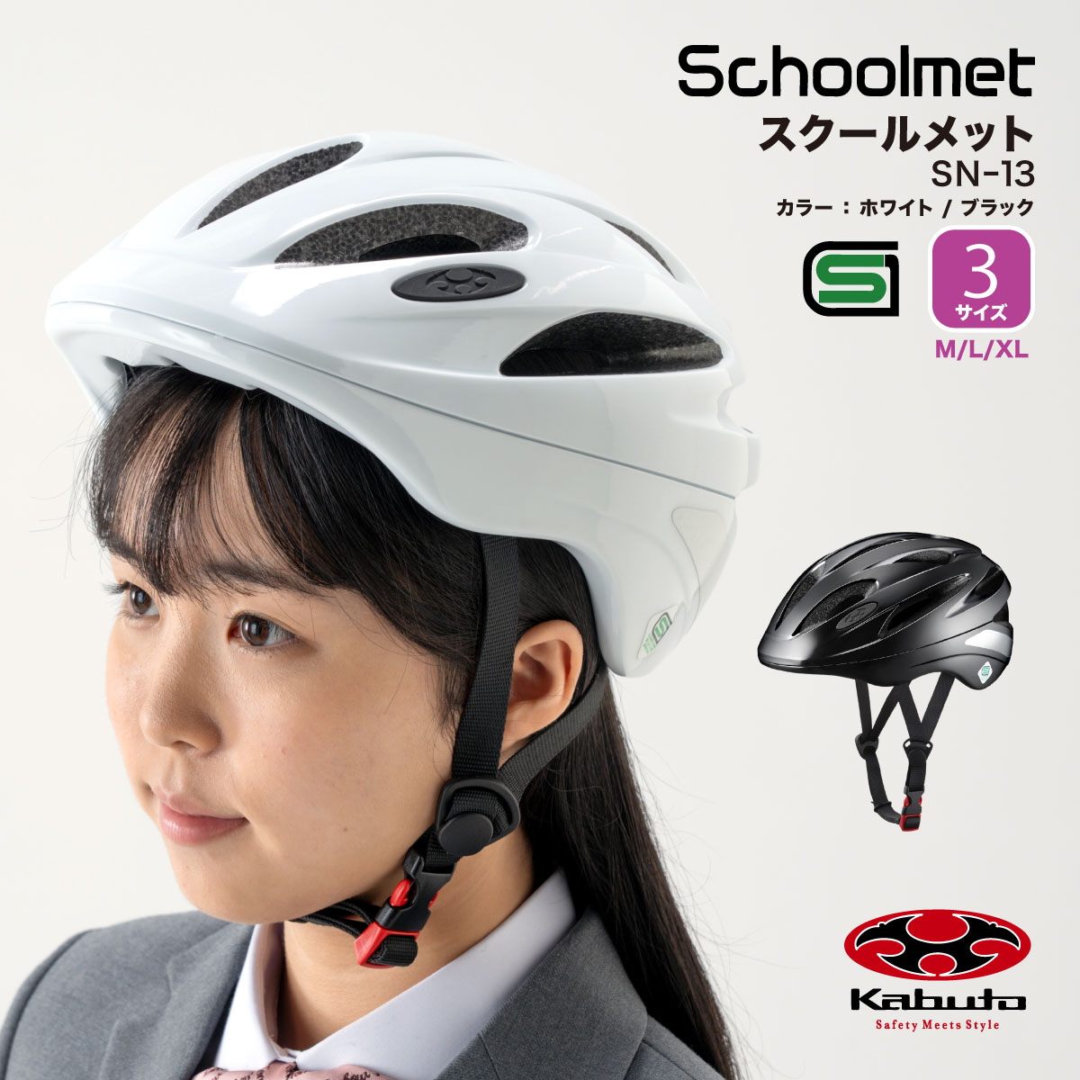 楽天市場】【 トンボ公式 毎月1日はP10倍☆ 】 自転車用 ヘルメット SN