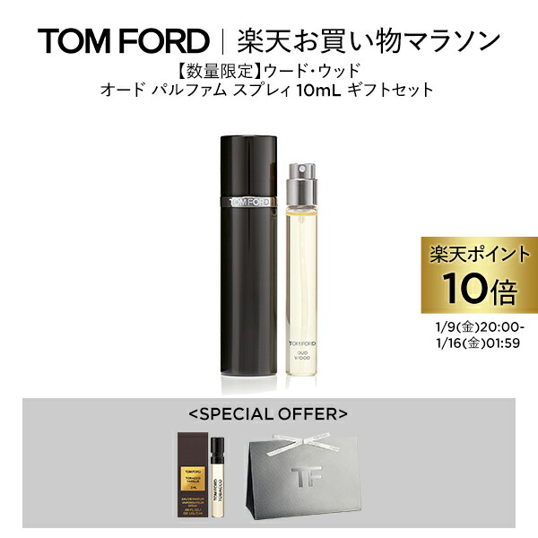 楽天市場】【ポイント10倍｜3/1 0:00〜3/1 23:59】【数量限定】ウード