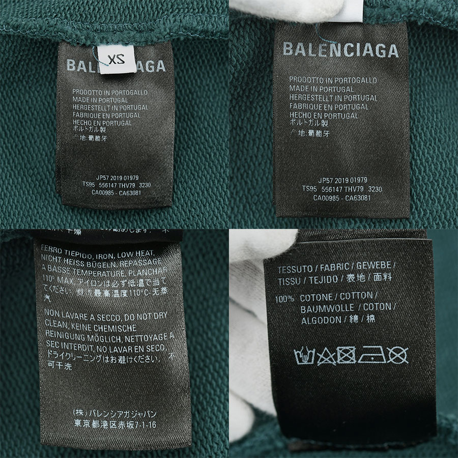 楽天市場】バレンシアガ BALENCIAGA バックロゴ スウェット トレーナー