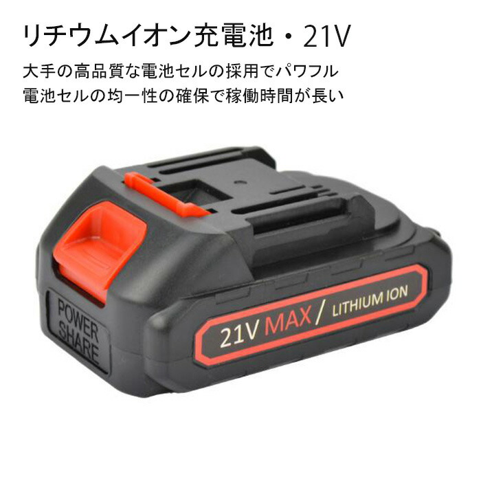 楽天市場】ARS (アルス) 高枝電動バリカンDKR用替刃 DKR-30-1 (DKR