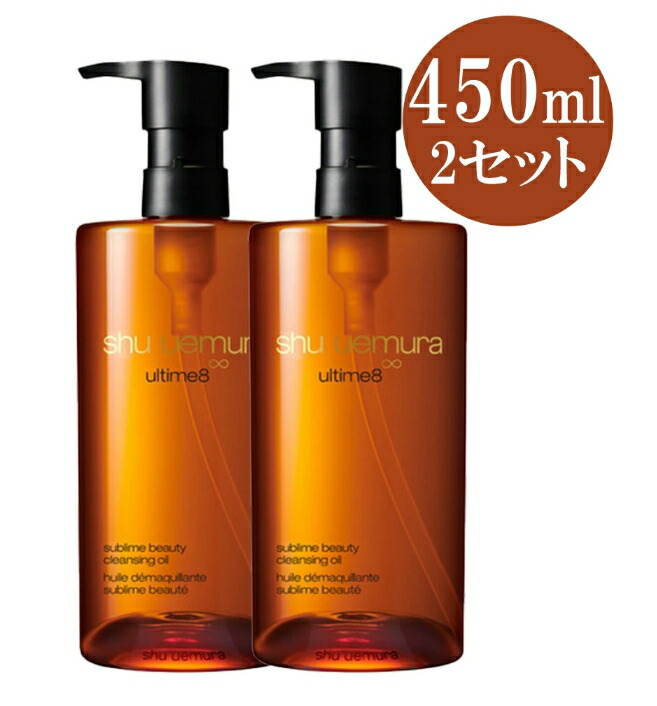 楽天市場】シュウウエムラ アルティム8∞ セットの通販
