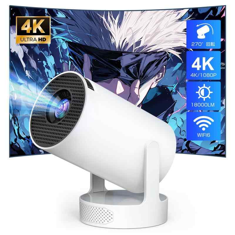 楽天市場】プロジェクター 家庭用 【2026最新Android TV搭載＆270°回転