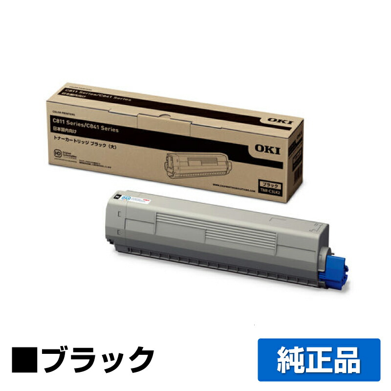 楽天市場】oki c811dn トナーの通販