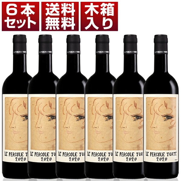 楽天市場】レ ペルゴーレ トルテ 2015の通販