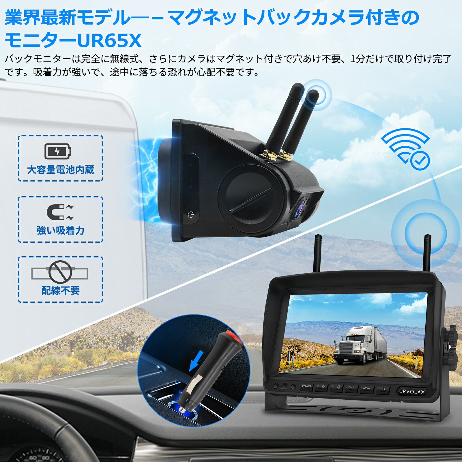 楽天市場】バックモニター バックカメラ モニターセット ワイヤレス