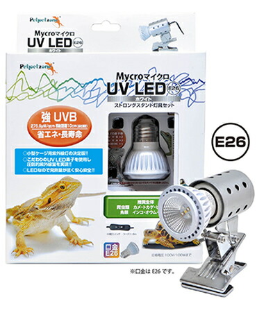 楽天市場】ゼンスイ マイクロuv led セットの通販