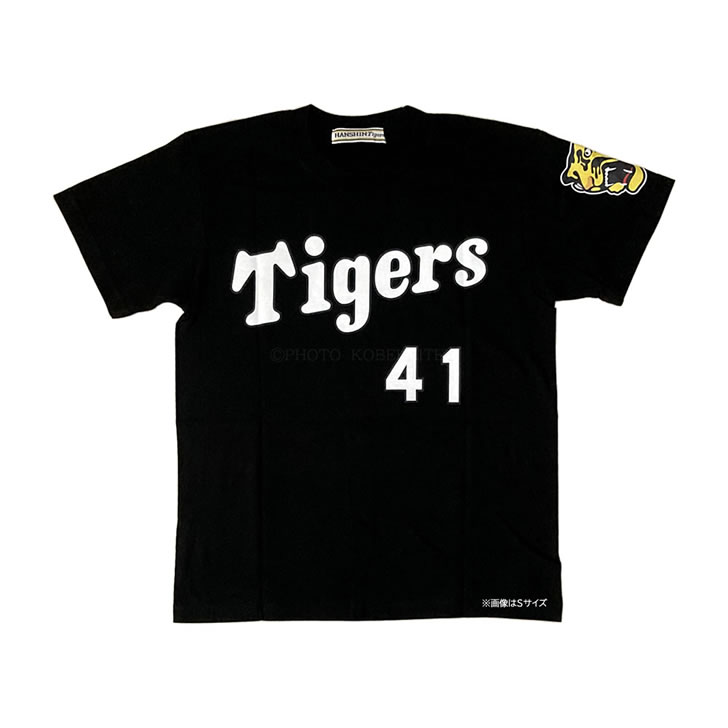 tshirt-41-f1.jpg