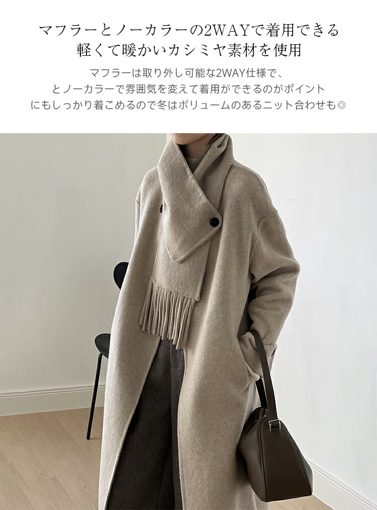 楽天市場】3WAY チェスターコート コート レディース 冬 ノーカラー