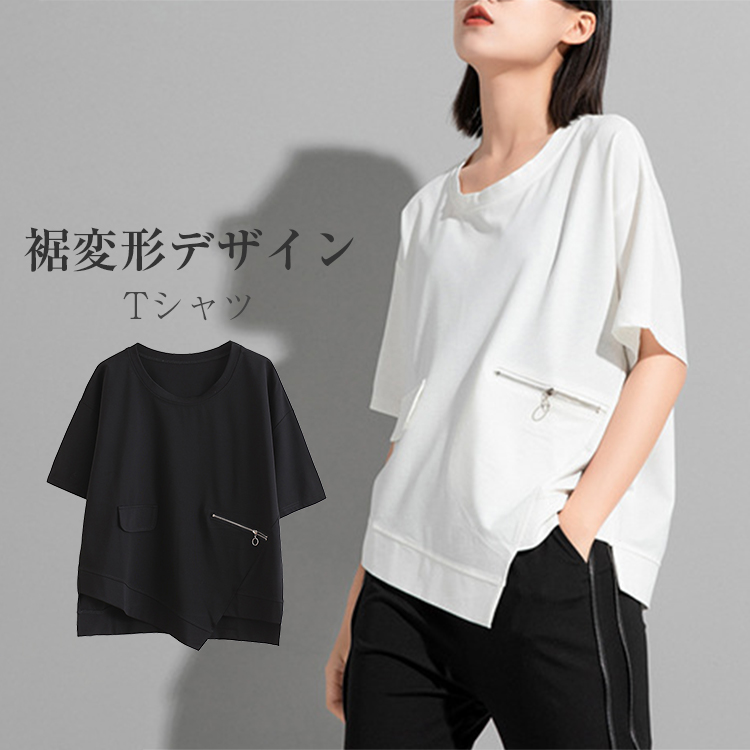 楽天市場】裾変形Tシャツ レディース 春夏 半袖トップス Tシャツ