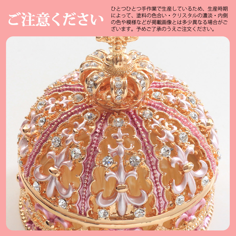 楽天市場】【正規品】 ジュエリーボックス クラウン のピィアース 宝石