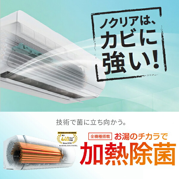 楽天市場】AS-C405S(W) 富士通ゼネラル ルームエアコン nocria C