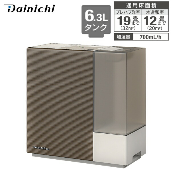 楽天市場】【日本製】 ダイニチ 加湿器 ハイブリッド加湿器 HD-RXC700C